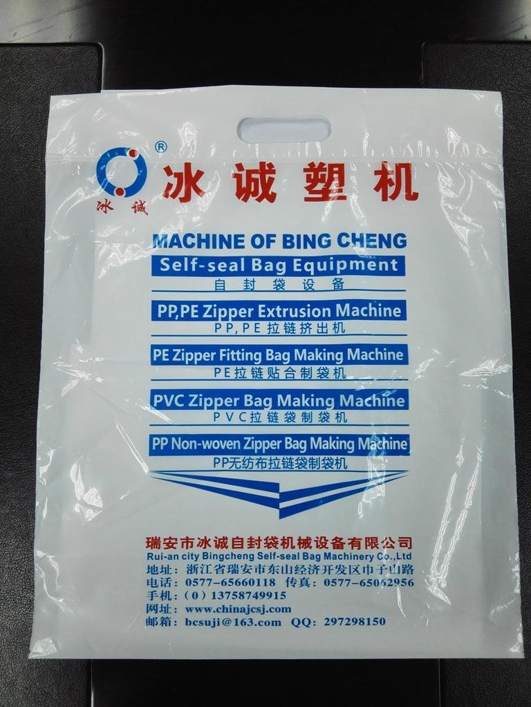 PE milk white 2-color handle bag
