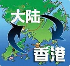 深圳市永誠達香港進口物流有限公司