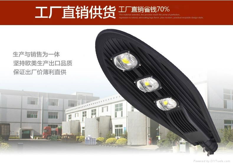 led集成道路照明灯50W 3