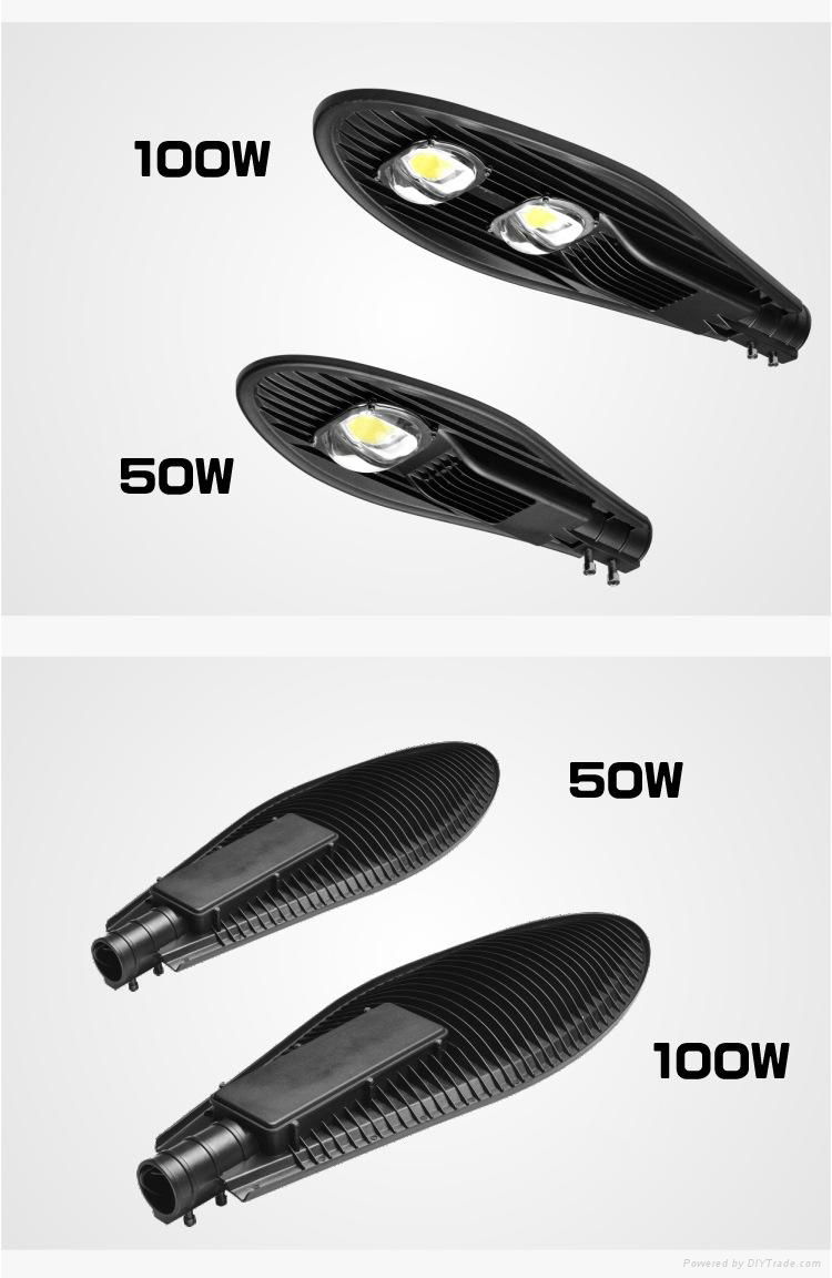 led集成道路照明灯50W 4