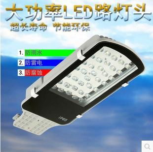 LED戶外工程公路燈80W 3