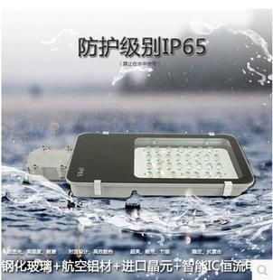 LED戶外工程公路燈80W 4