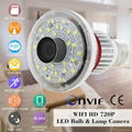 Wireless Bulb WIFI Camera with White