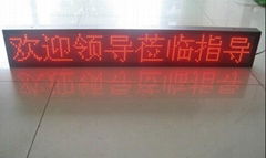 F3.75 Indoor Single Color Lattice LED Display Screen