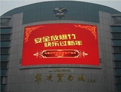 PH6 outdoor(SMT) LED display screen