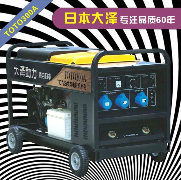  供應汽油發電電焊機 3