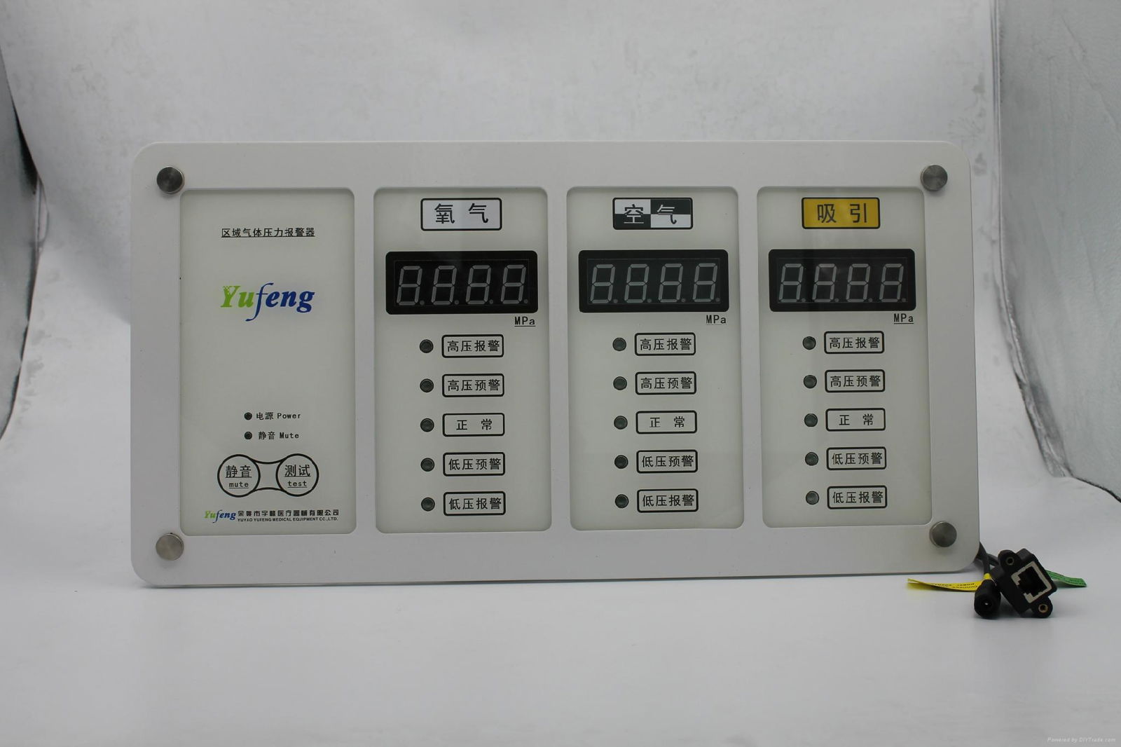 Digital Medical Gases Pressure Monitor System with alarm YFCYX43