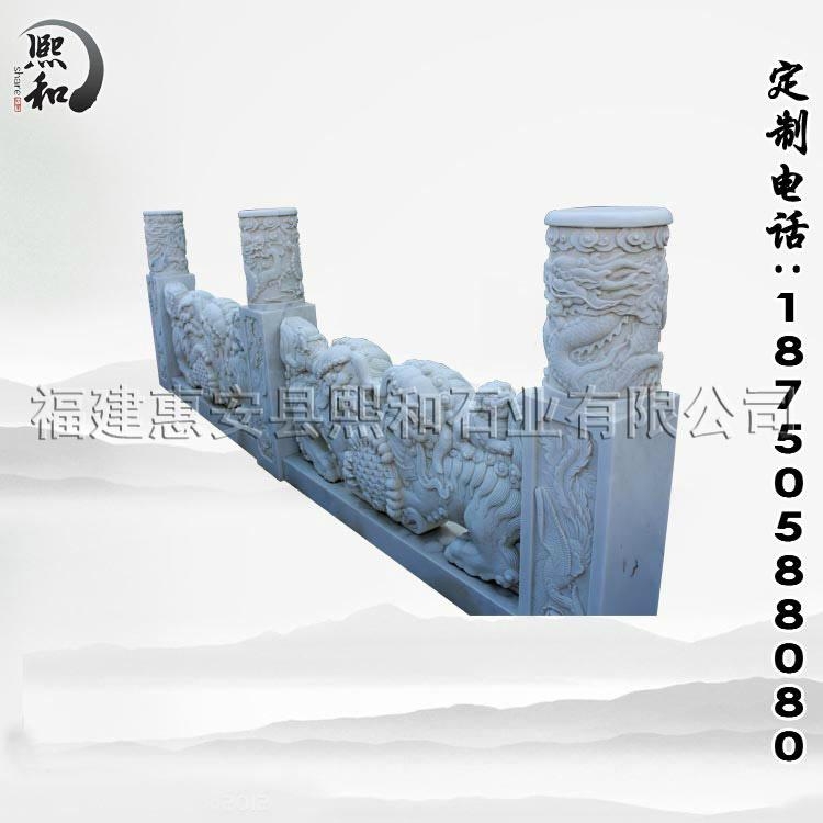 欄杆 3