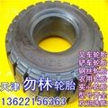 Tianjin, China manufacturing high elasticity forklift solid tire 28 x 9-15