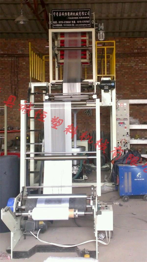 Film Blowing Extruder Machine (For Vest Bag)