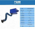 壁挂式焊烟净化器 3