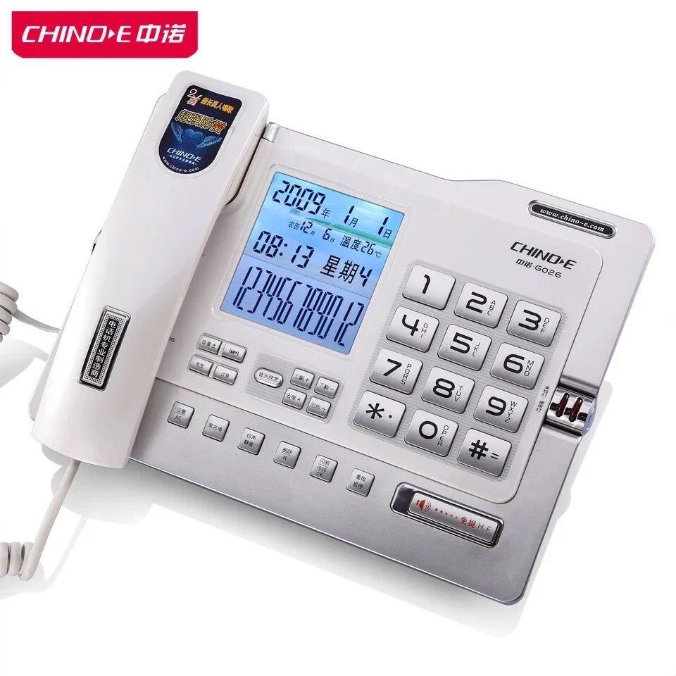 中诺电话机g026