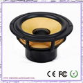 8 inch kevlar cone audio speaker for