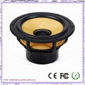 8 inch kevlar cone audio speaker for karaoke