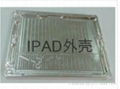 IPAD外壳 1