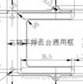 三軸手持云台通用框