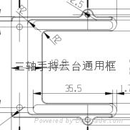 三軸手持云台通用框