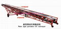 belt conveyor 5