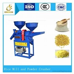  Rice Mill and Powder Crusher    