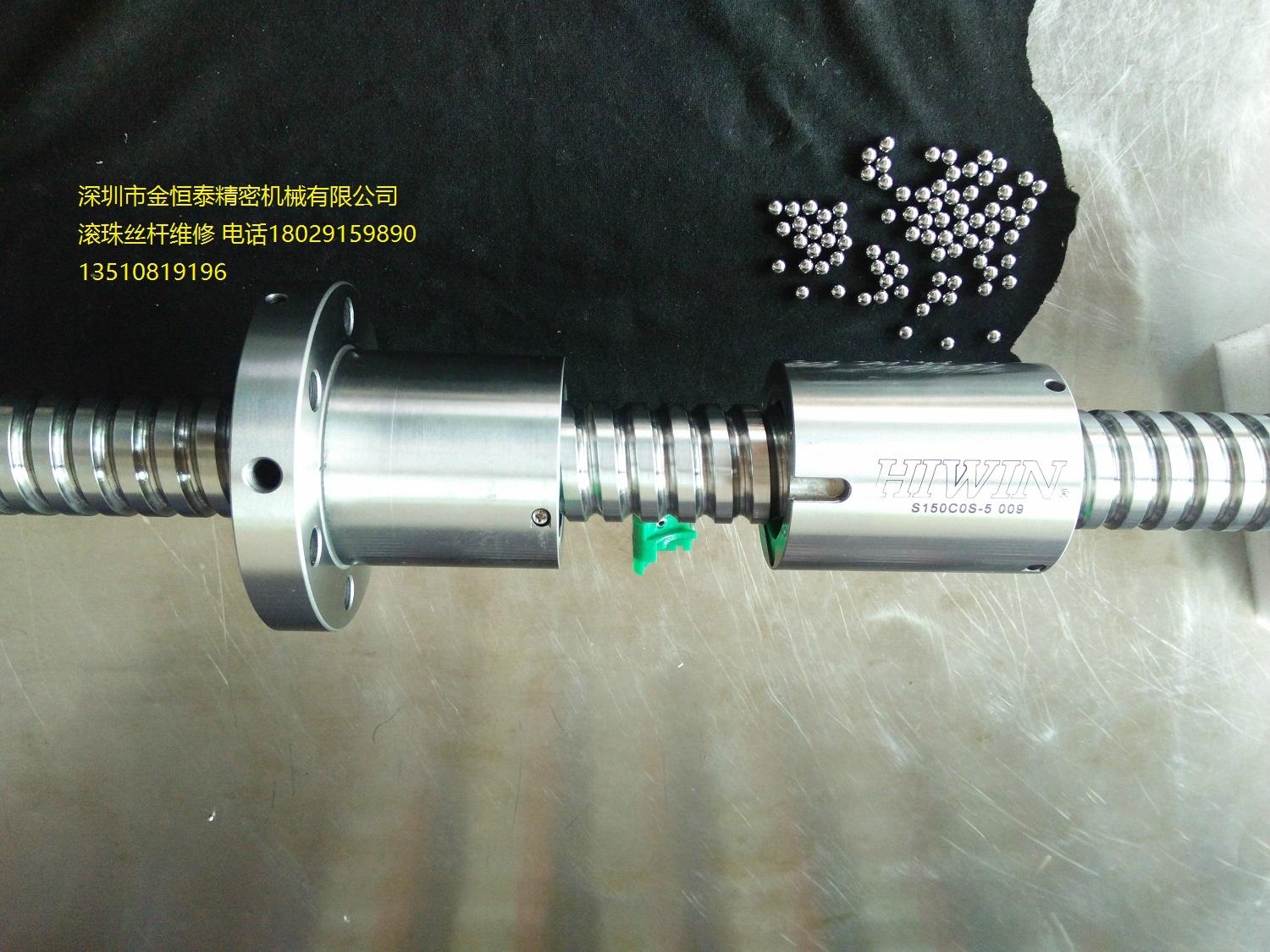  快速维修滚珠丝杆深圳金恒泰 4