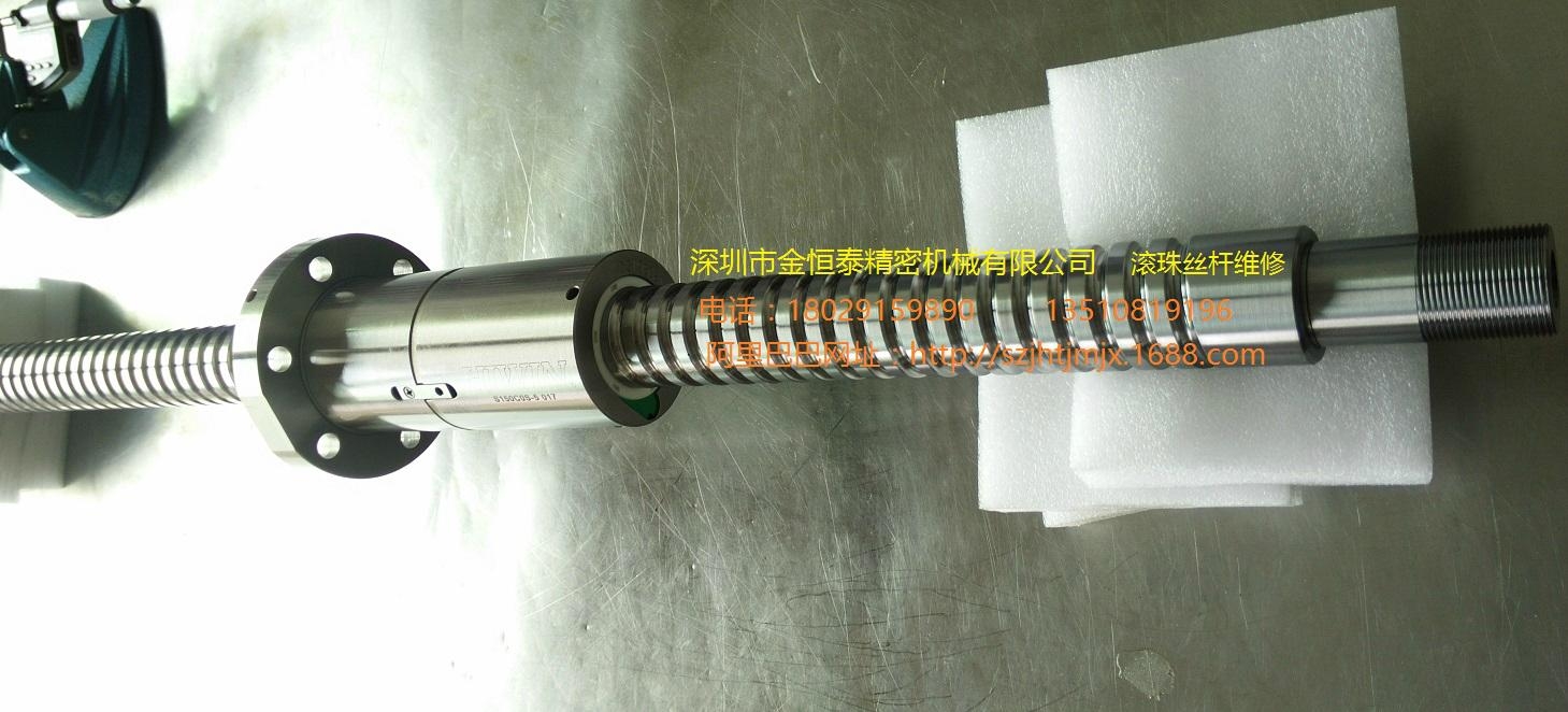 滚珠丝杠维修 4