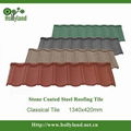 metal roofing suppliers