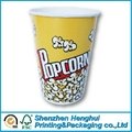 Popcorn box for popcorn can be customized wholesale price 1