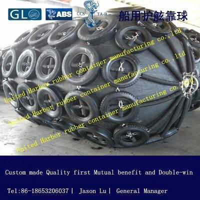 pneumatic rubber fender