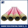 concrete pump rubber end hose