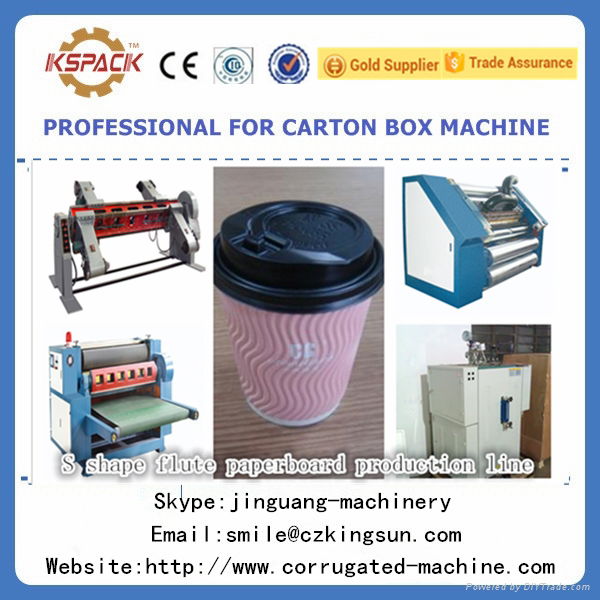 high speed  2ply corrugated paperboards production line  5