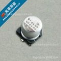 Aluminium Electrolytic Capacitor 2