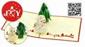 The Snowman & Christmas Tree Pop Up Card