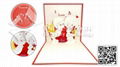 Valentine Pop Up Greeting Card 1