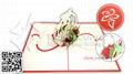 Valentine Pop Up Greeting Card 3