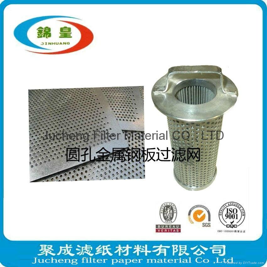 air filter :filter metal mesh 4