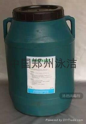 Swimming pool water treatment agent 5