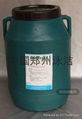 Swimming pool water treatment agent 5