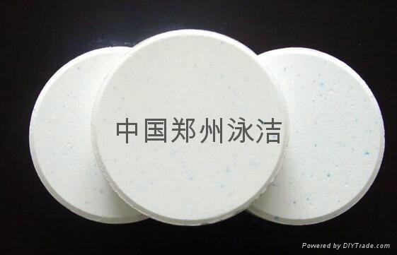 Swimming pool water treatment agent 3