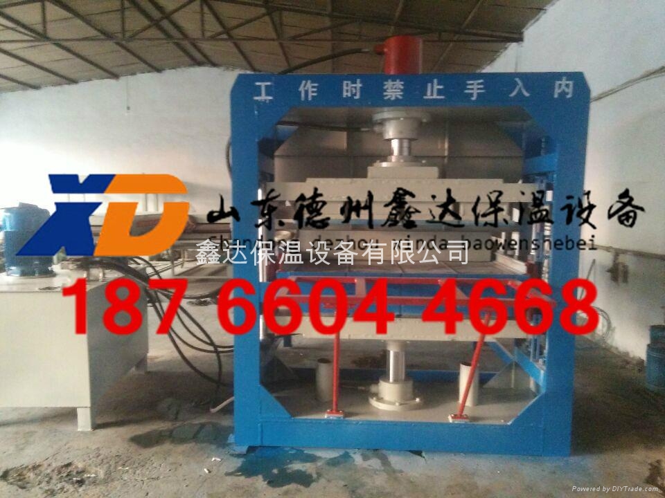 珍珠岩壓塊成型機廠家長期供應 5