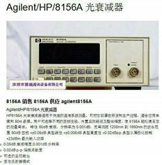 供应光衰减器Agilent/HP8156A