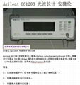 供应光波长计Agilent86