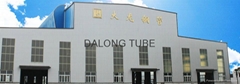 ShangHai DaLong Special Steel Tube Co.,Ltd. ShangHai DaLong Special Steel Tube Co.,Ltd.