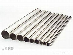 Nickel Alloy seamless  pipe