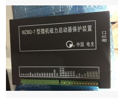 中国电光WZBQ-7型微机启动器保护装置 2