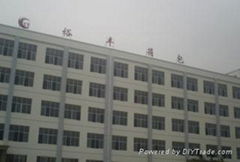 Shaodong County Yu Feng Bag Co., Ltd.