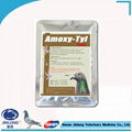 Manufacturer Veterinary Medicine Pigeon Medicines Amoxicillin - Tylosin Powder 1