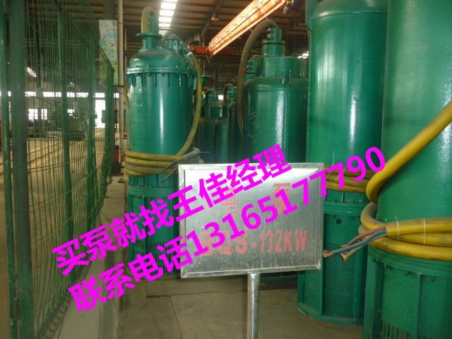 重启潜水排污泵 3