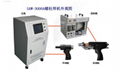 供应鸿栢金螯SAW-3000A型高频逆变半自动螺柱焊机