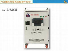 鴻栢金螯全自動機器人拉弧式螺柱焊機