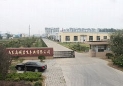 Shandong yucheng YanFei wood industry co., LTD